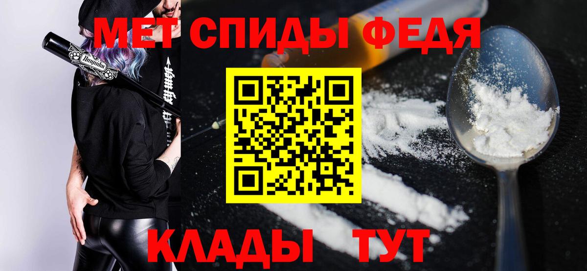 АМФЕТАМИН VHQ  АМФ  Одинцово  Вход с VPN 