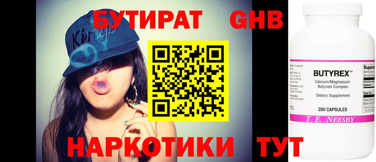COCAIN  Конопля  Вход с VPN  Одинцово  МЕФ кристаллы  Гашиш 