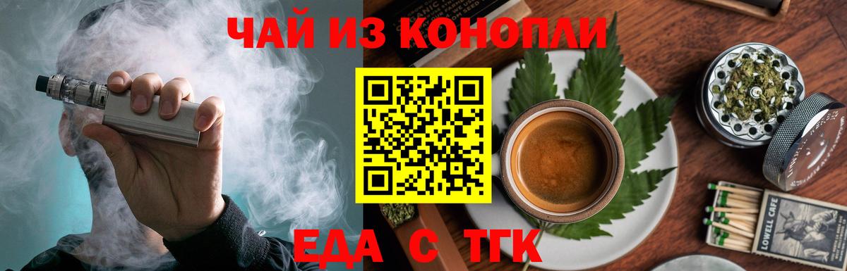 Alpha PVP Одинцово