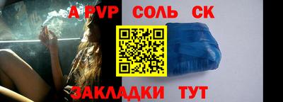 меф VHQ Бузулук