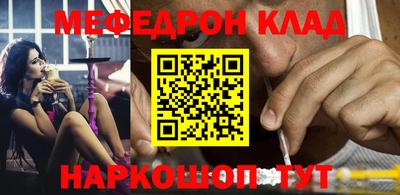 меф VHQ Бузулук