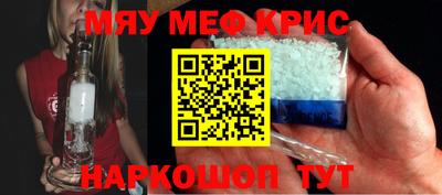 меф VHQ Бузулук