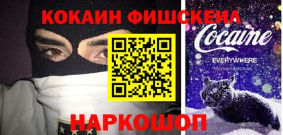 меф VHQ Бузулук