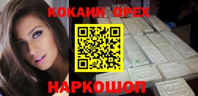 меф VHQ Бузулук