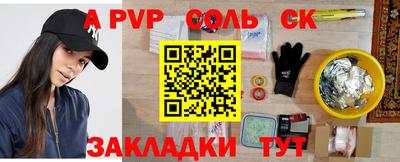 меф VHQ Бузулук