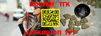 ГАЛЛЮЦИНОГЕННЫЕ ГРИБЫ Бугуруслан