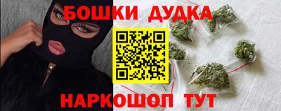 ГАЛЛЮЦИНОГЕННЫЕ ГРИБЫ Бугуруслан