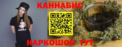 ГАЛЛЮЦИНОГЕННЫЕ ГРИБЫ Бугуруслан