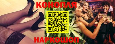 ГАЛЛЮЦИНОГЕННЫЕ ГРИБЫ Бугуруслан