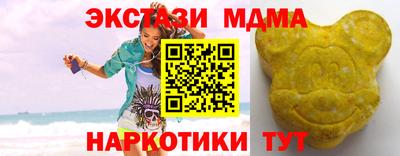 меф VHQ Бузулук