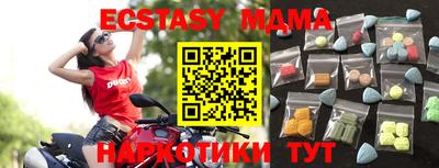 меф VHQ Бузулук