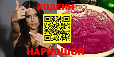 ГАЛЛЮЦИНОГЕННЫЕ ГРИБЫ Малгобек