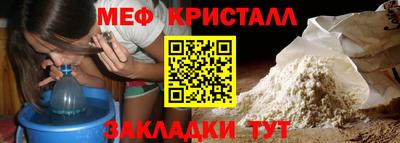 меф VHQ Бузулук