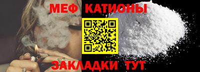 меф VHQ Бузулук