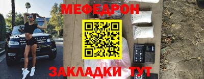 ГАЛЛЮЦИНОГЕННЫЕ ГРИБЫ Бугуруслан