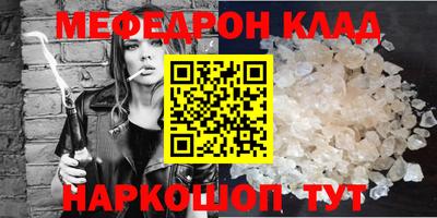 ГАЛЛЮЦИНОГЕННЫЕ ГРИБЫ Бугуруслан