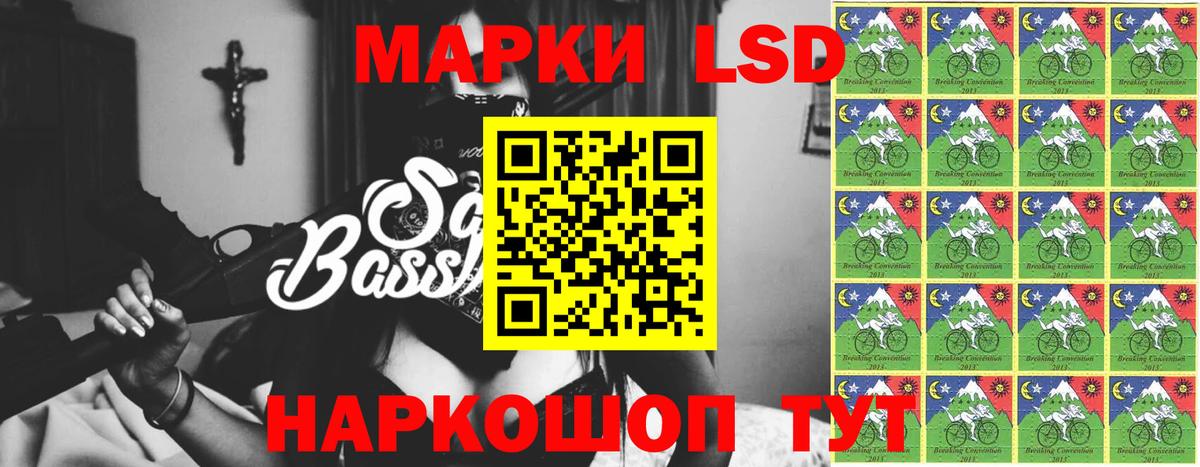 Лсд 25 экстази кислота  Вход с VPN  Лсд 25 экстази кислота  Одинцово 