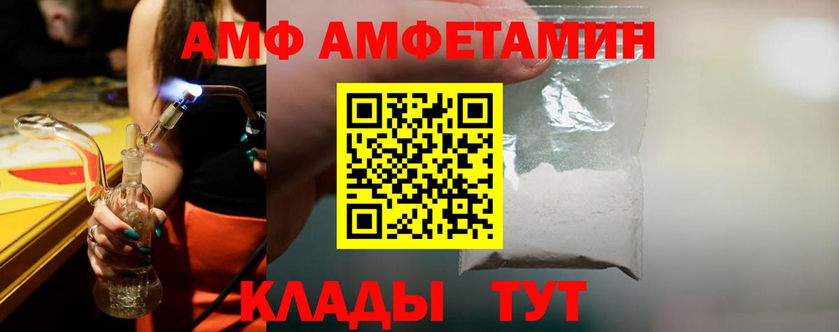 Одинцово  МЕТАМФЕТАМИН мет  Вход с VPN  МЕТАМФЕТАМИН мет 
