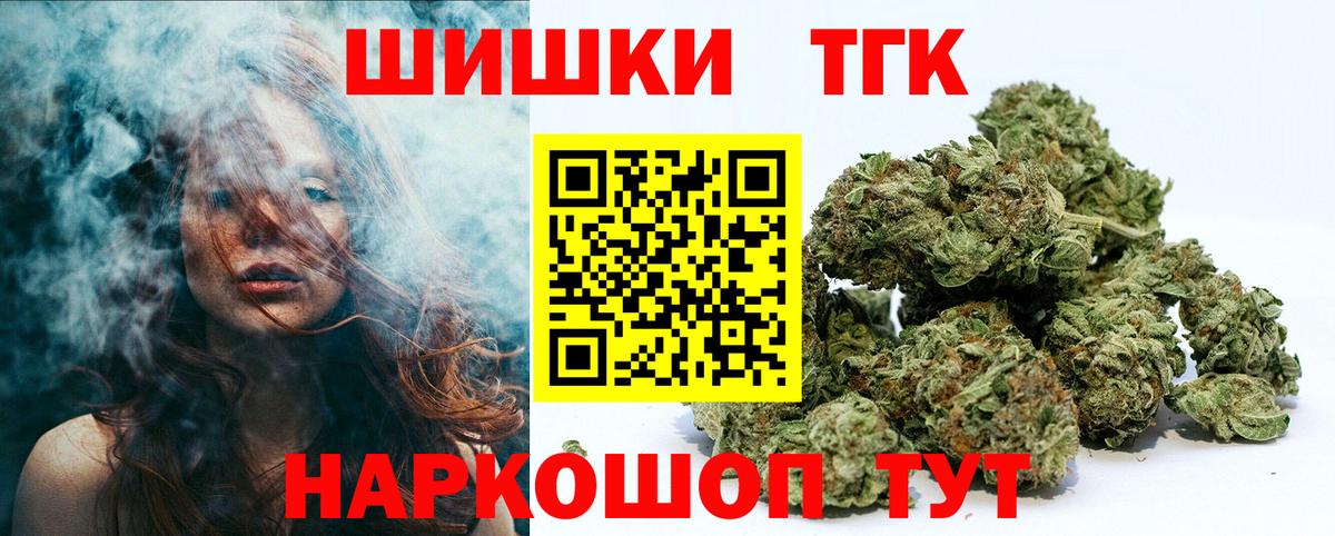 Каннабис White Widow  Марихуана SATIVA & INDICA  Канабис сатива  Одинцово  Вход с VPN  Конопля ГИДРОПОН 